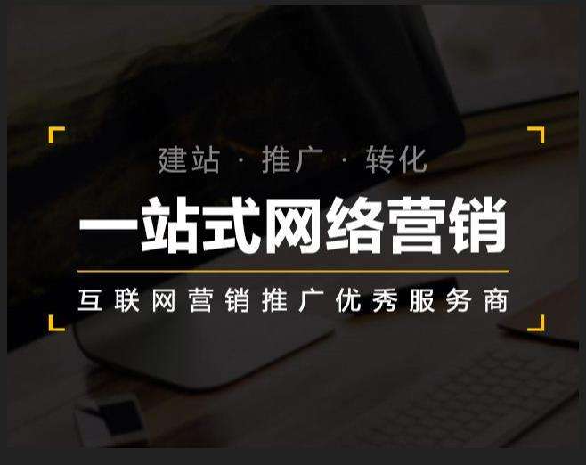 灵宝企业如何怎么利用网络推广抓取潜在客户