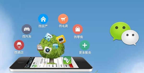 灵宝分析企业微信公众号平台开发的优势有哪些？