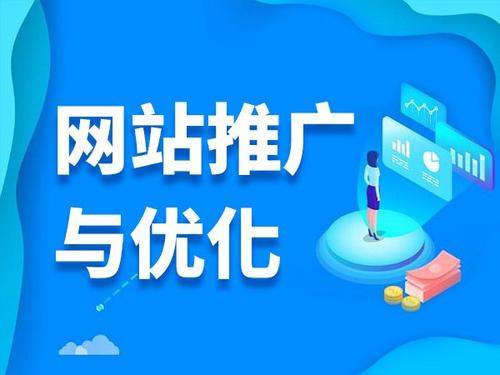 灵宝电商类网络推广如何做才有更好的效果