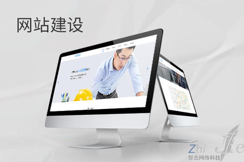 灵宝网站建设公司分析网页设计如何提升吸引力