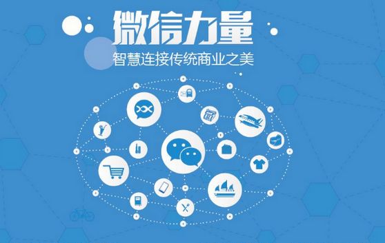 灵宝微信开发可以帮助企业解决哪些难题？如何做呢？