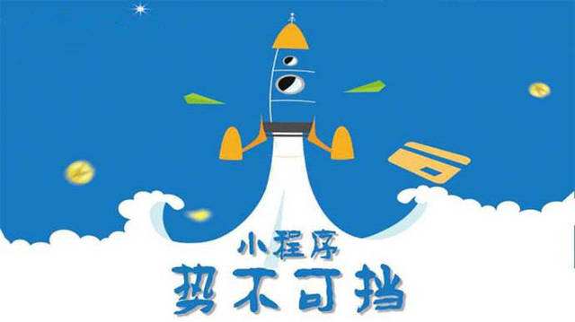 灵宝微信小程序开发如何助力传统零售商突破经营难题