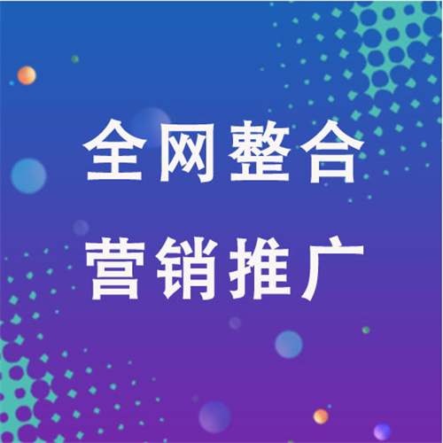 灵宝企业网络推广老是没有客户的原因是什么呢
