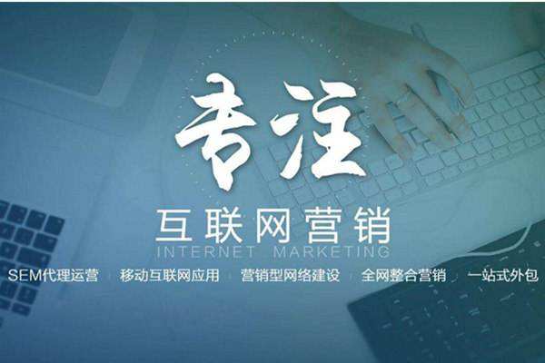 灵宝电商行业做网络推广需要具备的条件有哪些