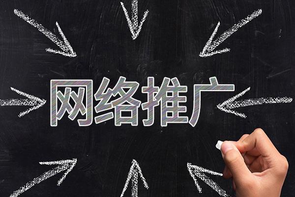 灵宝网络推广公司介绍几个企业软文推广的发布平台