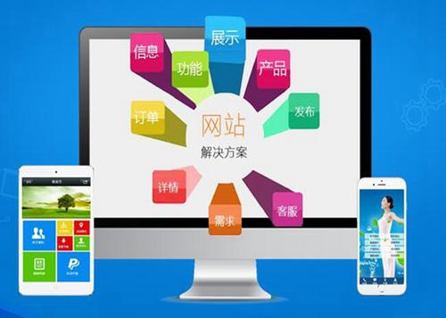 灵宝如何进行网站设计才能突出产品的优势